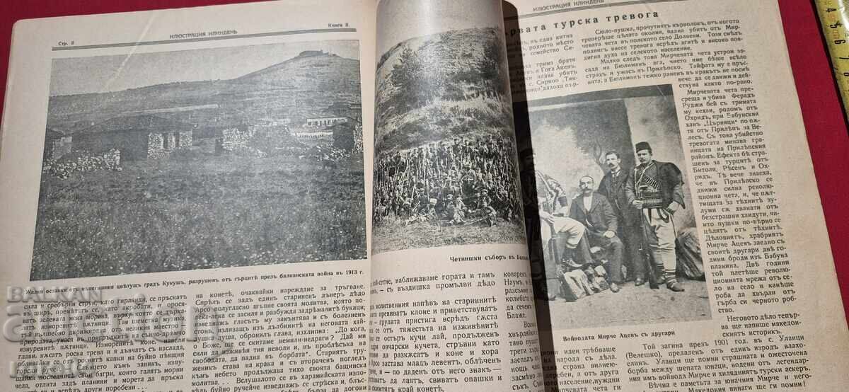 ILLUSTRATION ILINDEN - YEAR I, ISSUE 8 - 1928 - 6 ILLUSTRATION ILINDEN - YEAR I, ISSUE 8 - 1928 - 6