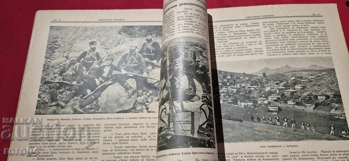 ILLUSTRATION ILINDEN - YEAR I, ISSUE 8 - 1928 - 7 ILLUSTRATION ILINDEN - YEAR I, ISSUE 8 - 1928 - 7