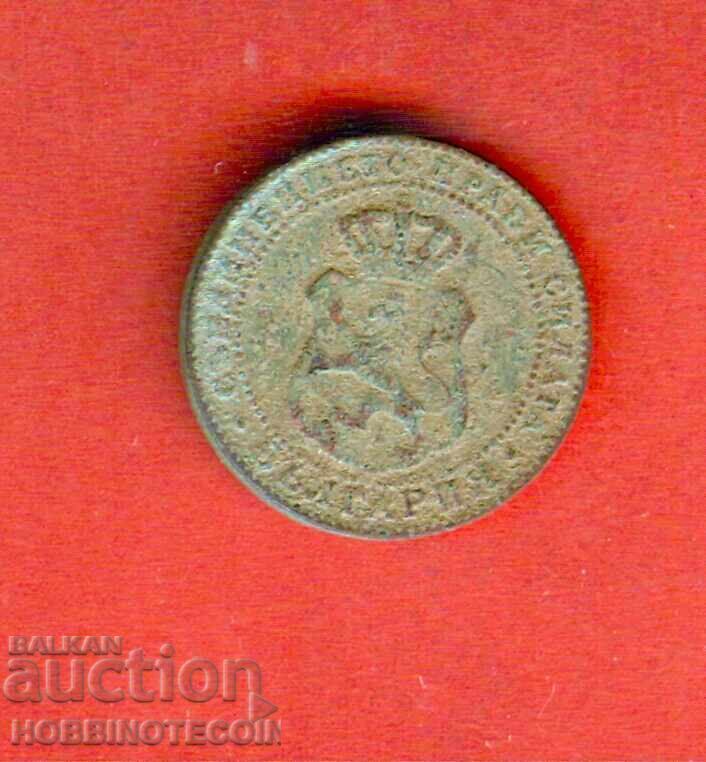 BULGARIA 5 Stotinki issue 1888 - 2 BULGARIA 5 Stotinki issue 1888 - 2