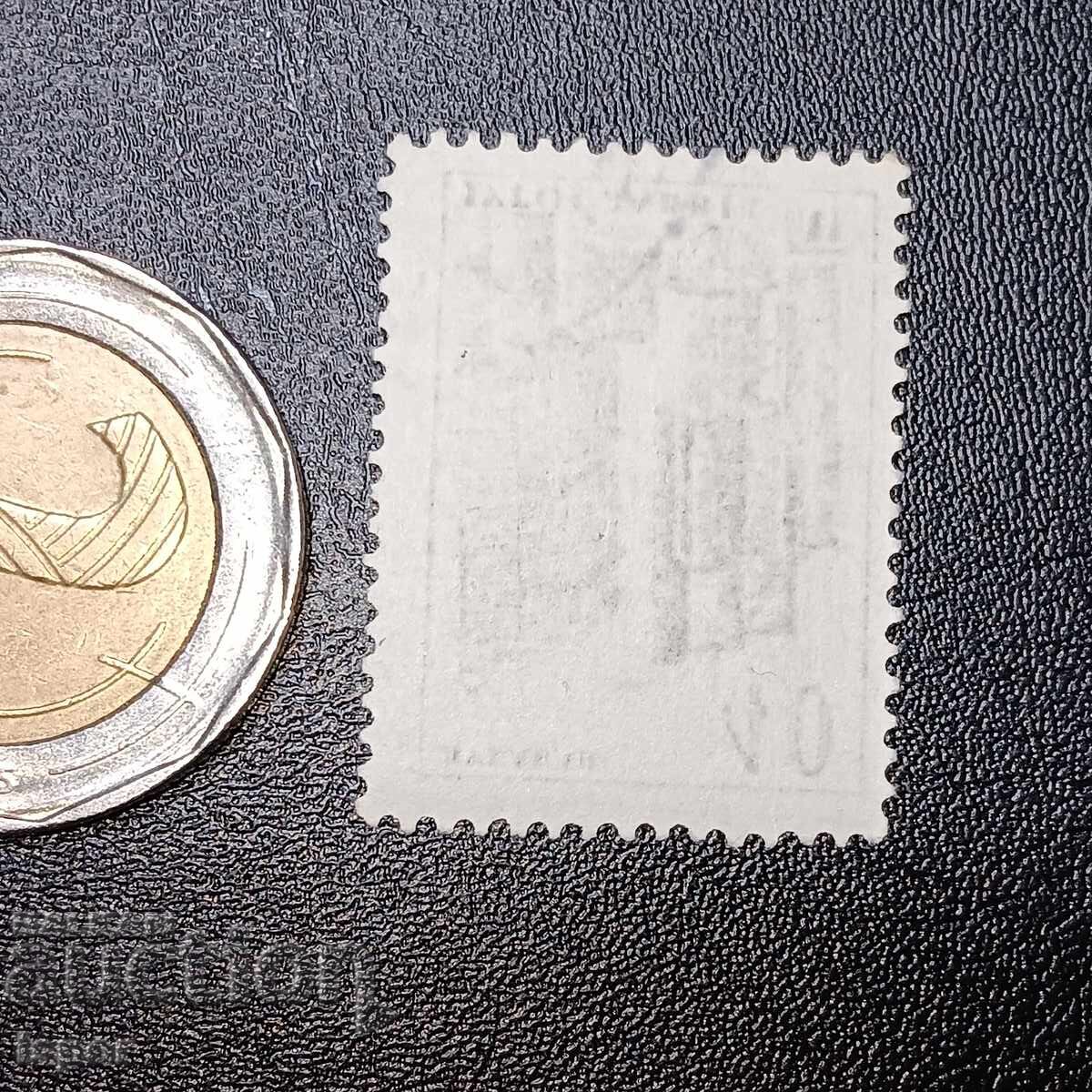 Yugoslavia with price 0.50 BGN | € 0.26