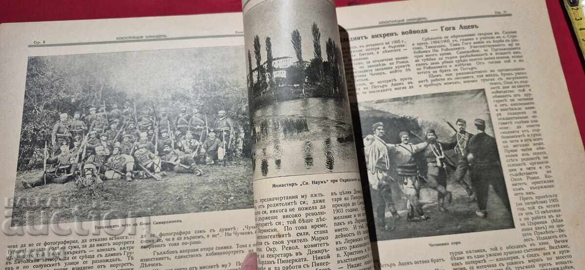 ILLUSTRATION ILINDEN - YEAR I , ISSUE 9 - 1928 - 6 ILLUSTRATION ILINDEN - YEAR I , ISSUE 9 - 1928 - 6