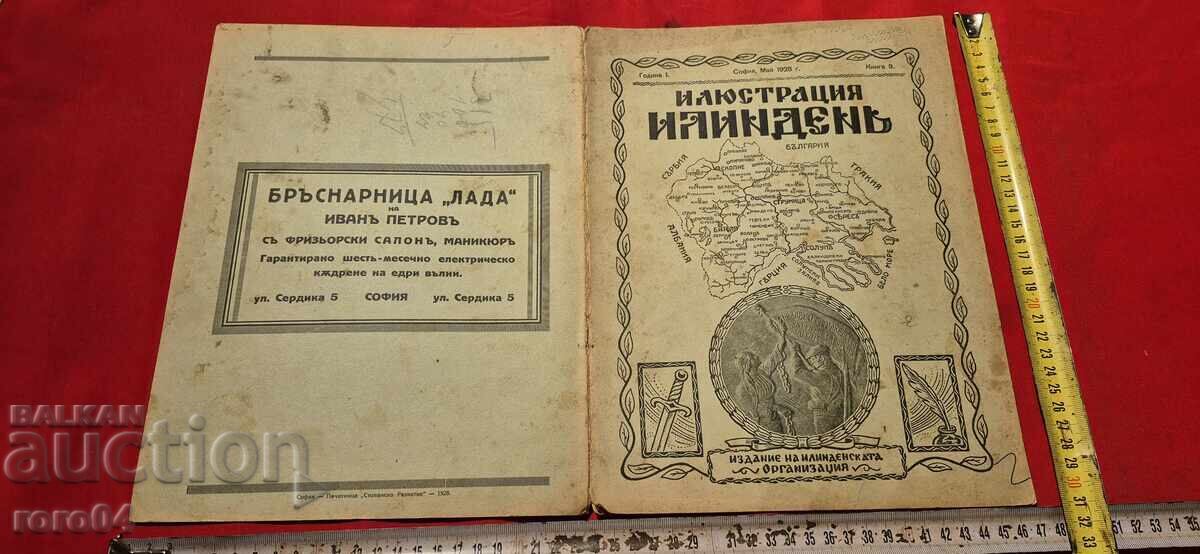 ILUSTRARE ILINDEN - AN I , NUMĂRUL 9 - 1928