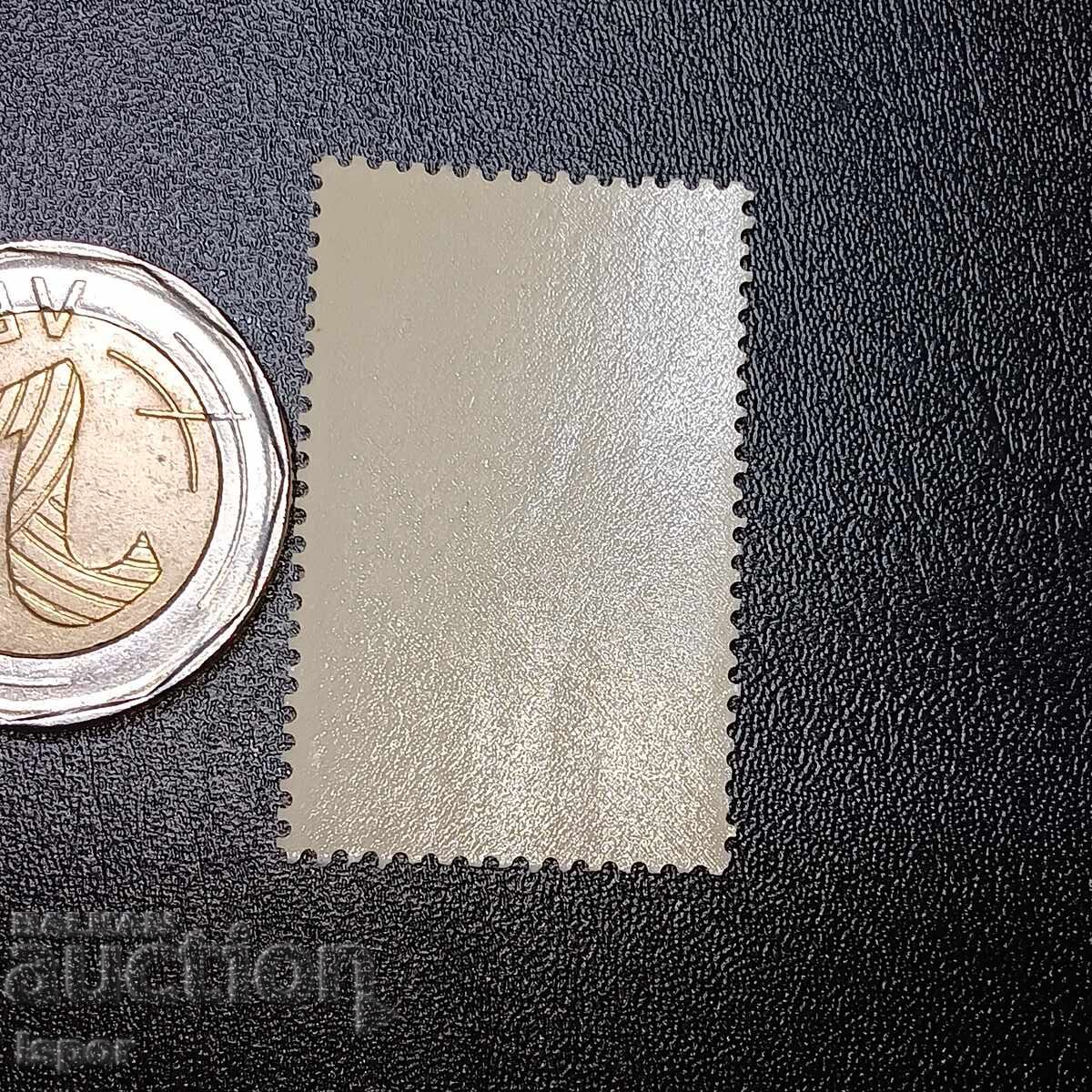 Suriname pure with price 0.80 BGN | € 0.41 Suriname pure with price 0.80 BGN | € 0.41