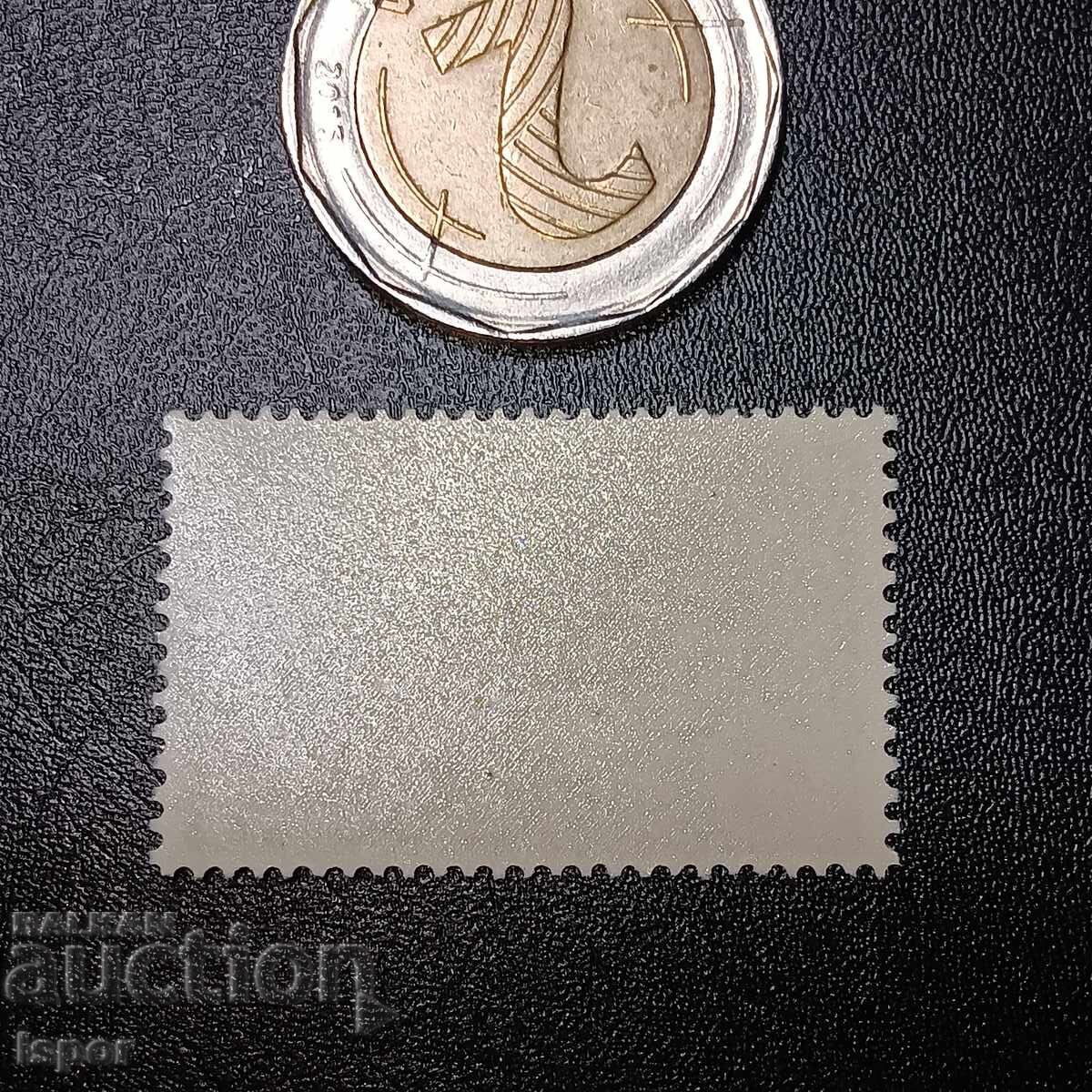 Suriname pure with price 0.80 BGN | € 0.41 Suriname pure with price 0.80 BGN | € 0.41