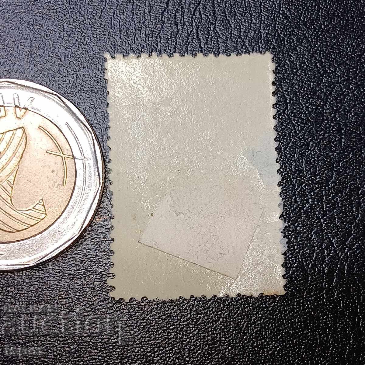 Чиста марка с цена 1.00 лв. | € 0.51 Чиста марка с цена 1.00 лв. | € 0.51