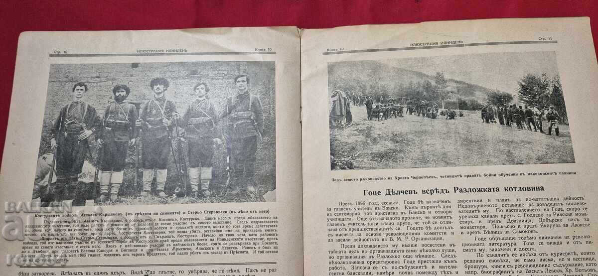 ILLUSTRATION ILINDEN - YEAR I, ISSUE 10 - 1928 - 6 ILLUSTRATION ILINDEN - YEAR I, ISSUE 10 - 1928 - 6