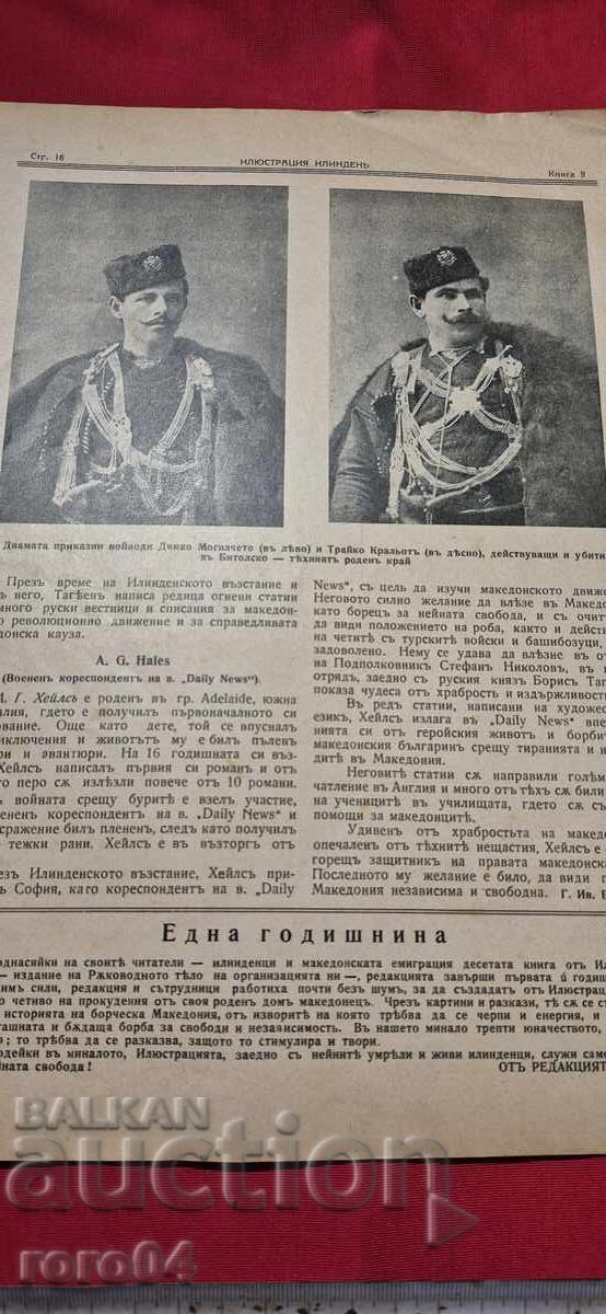 ILLUSTRATION ILINDEN - YEAR I, ISSUE 10 - 1928 - 7 ILLUSTRATION ILINDEN - YEAR I, ISSUE 10 - 1928 - 7