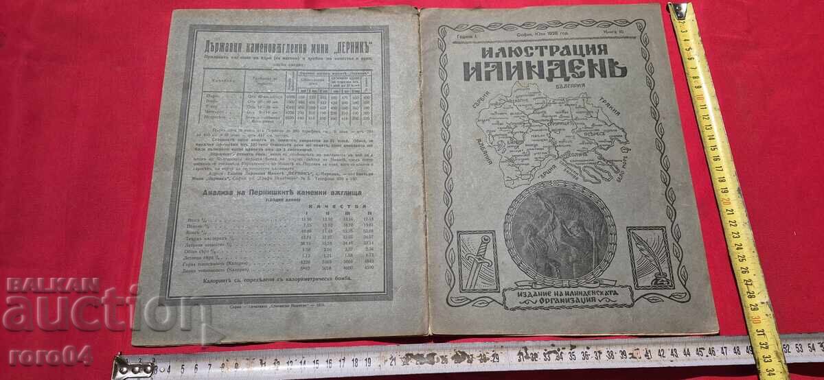 ИЛЮСТРАЦИЯ ИЛИНДЕН - ГОДИНА I , БРОЙ 10 - 1928 г.