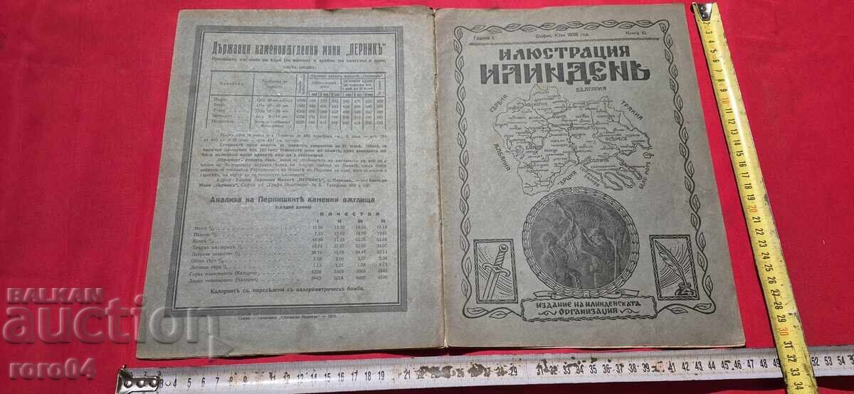 ILUSTRARE ILINDEN - AN I, NUMĂRUL 10 - 1928