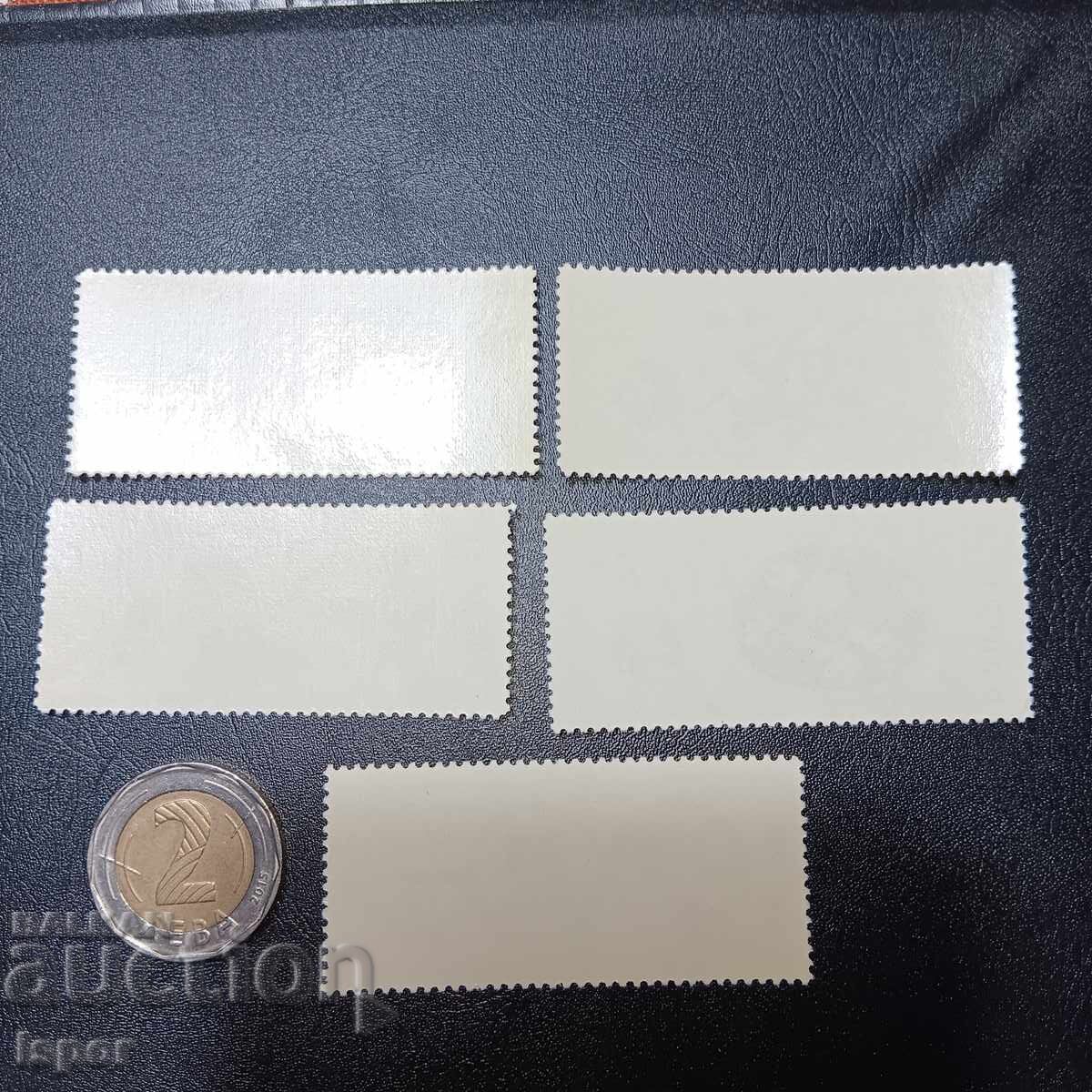 Βουλγαρία καθαρή σειρά με τιμή 4.50 BGN | € 2.30 Βουλγαρία καθαρή σειρά με τιμή 4.50 BGN | € 2.30