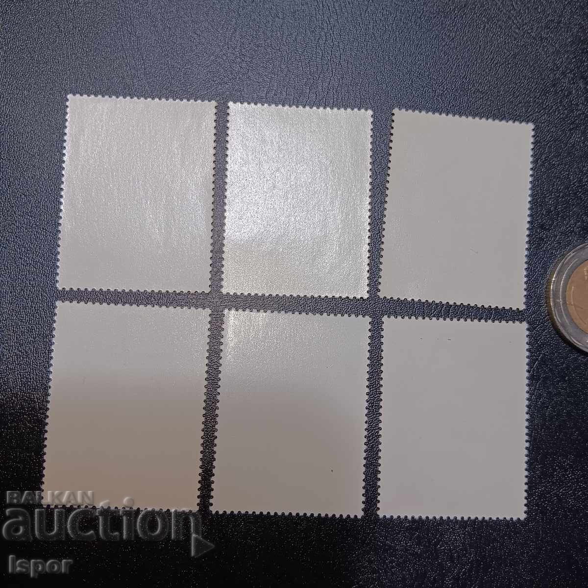 Bulgaria clean series with price 4.50 BGN | € 2.30 Bulgaria clean series with price 4.50 BGN | € 2.30