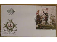 First-day postal envelope 2013-135 from the Russo-Turkish War of Independence