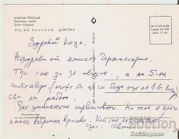 Card Bulgaria Varna Golden Sands Beach 21* with price 0.80 BGN | € 0.41