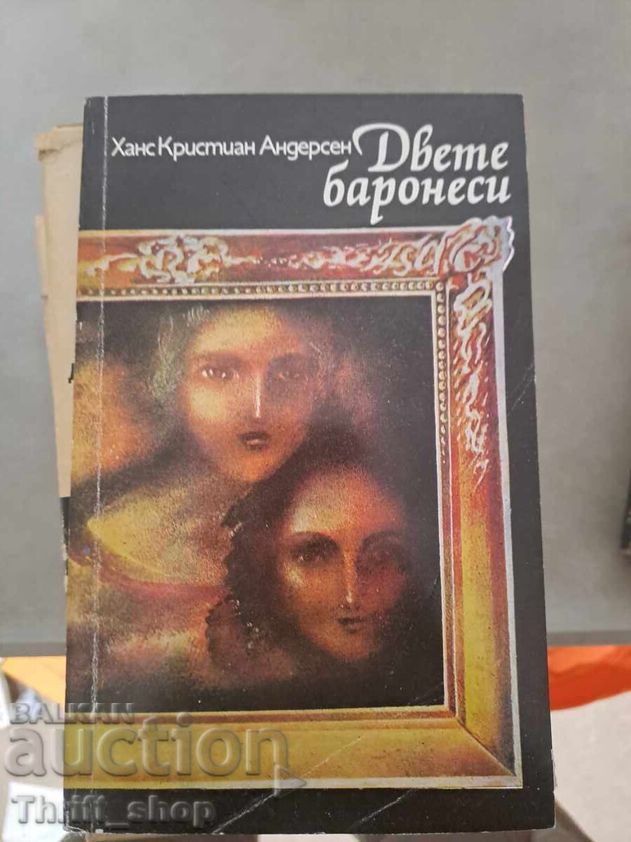 Οι δύο βαρόνες Χανς Κρίστιαν Άντερσεν