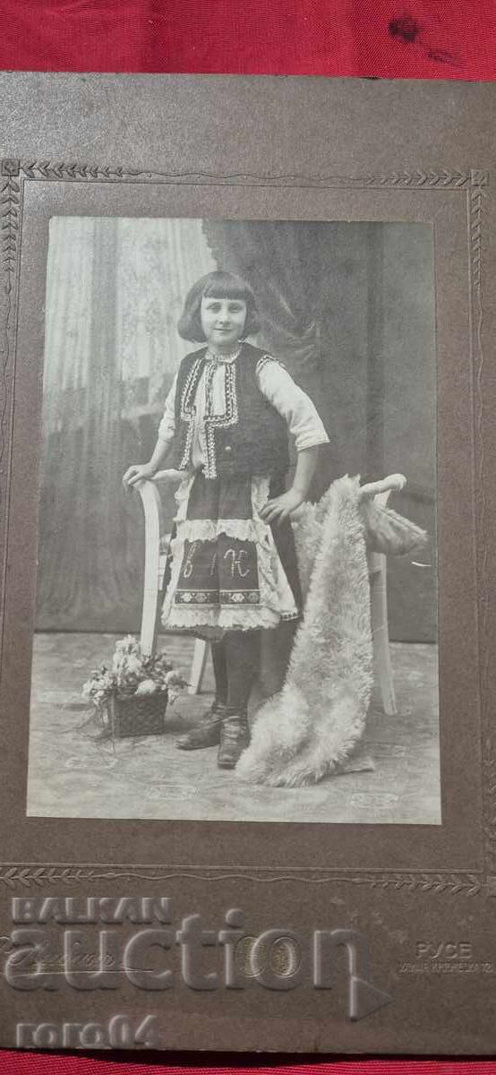 COSTUME - RUSE - RUSCHUKA - LIBIKH with price 36.00 BGN | € 18.41 COSTUME - RUSE - RUSCHUKA - LIBIKH with price 36.00 BGN | € 18.41