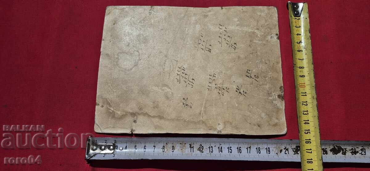 OLD PHOTO - CARDBOARD - 7 OLD PHOTO - CARDBOARD - 7