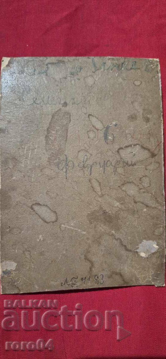 FOTO VECHE - CARTON - 5 FOTO VECHE - CARTON - 5