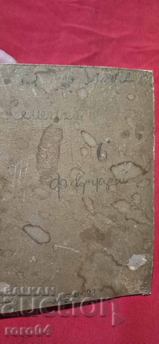 FOTO VECHE - CARTON - 6 FOTO VECHE - CARTON - 6