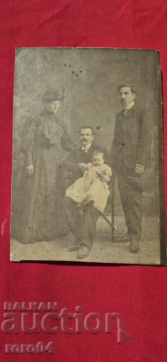 FOTO VECHE - CARTON FOTO VECHE - CARTON