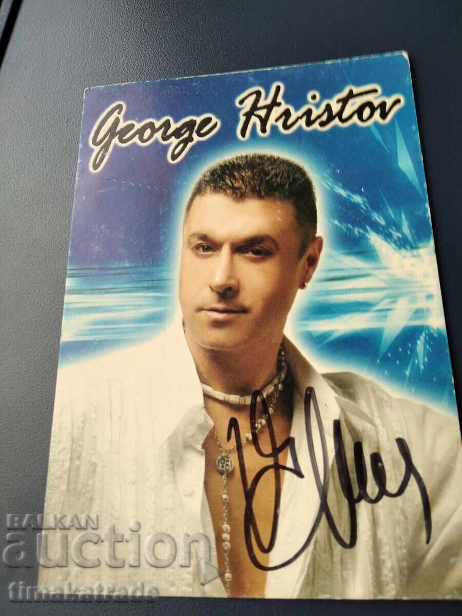 Felicitare cu autograf Georgi Hristov