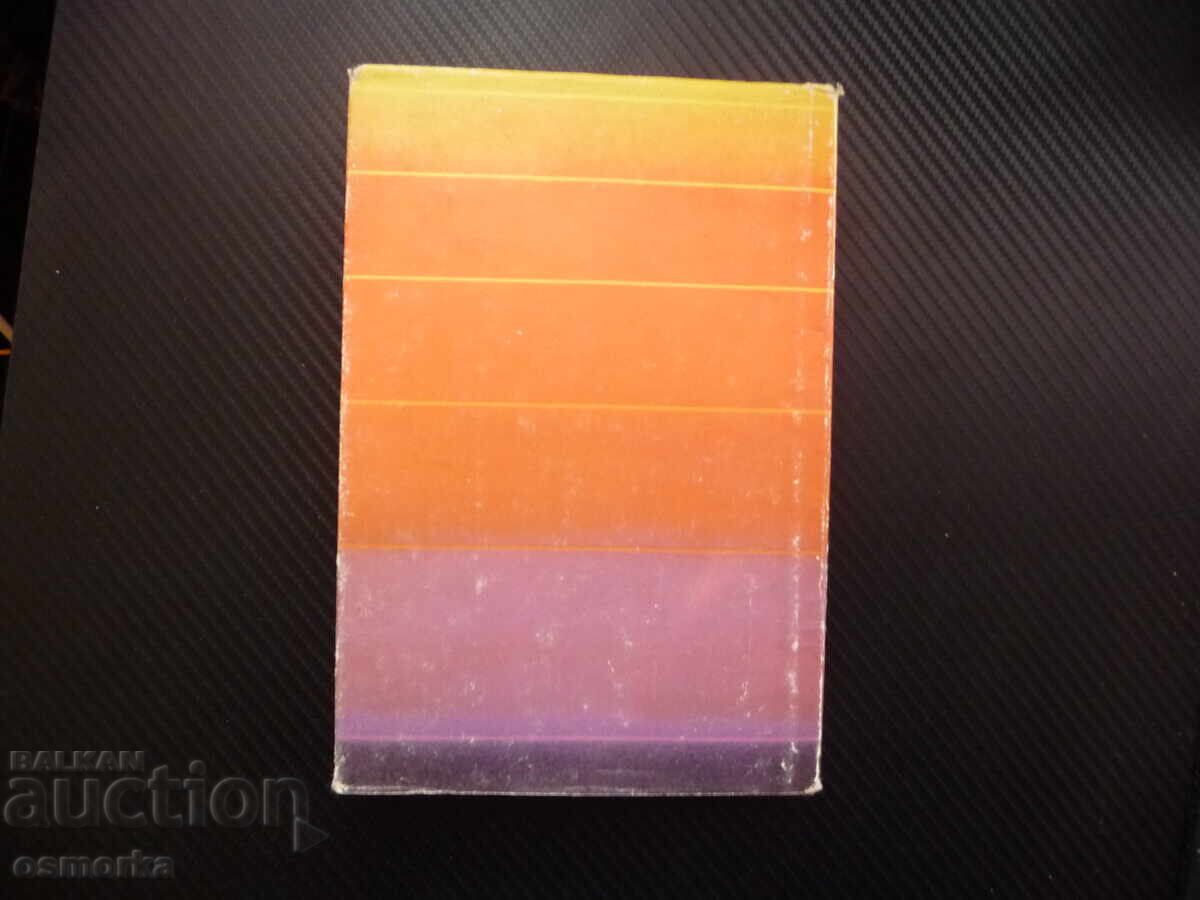 Auction Electronics Handbook Matthew Mandl Technique Circuits Signals Auction Electronics Handbook Matthew Mandl Technique Circuits Signals