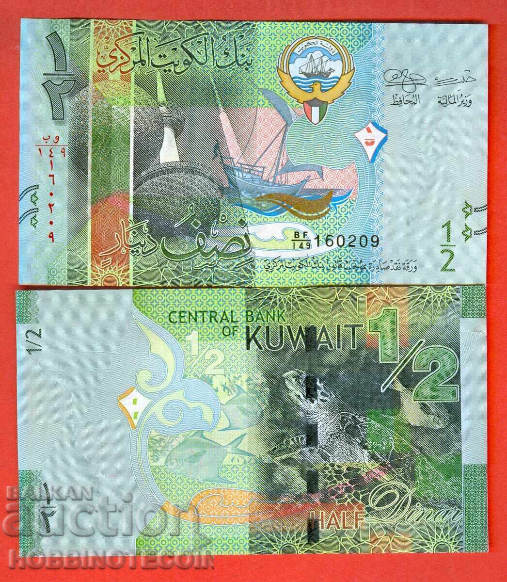 KUWAIT KUWAIT 1/2 Dinar issue issue 2023 NEW UNC KUWAIT KUWAIT 1/2 Dinar issue issue 2023 NEW UNC