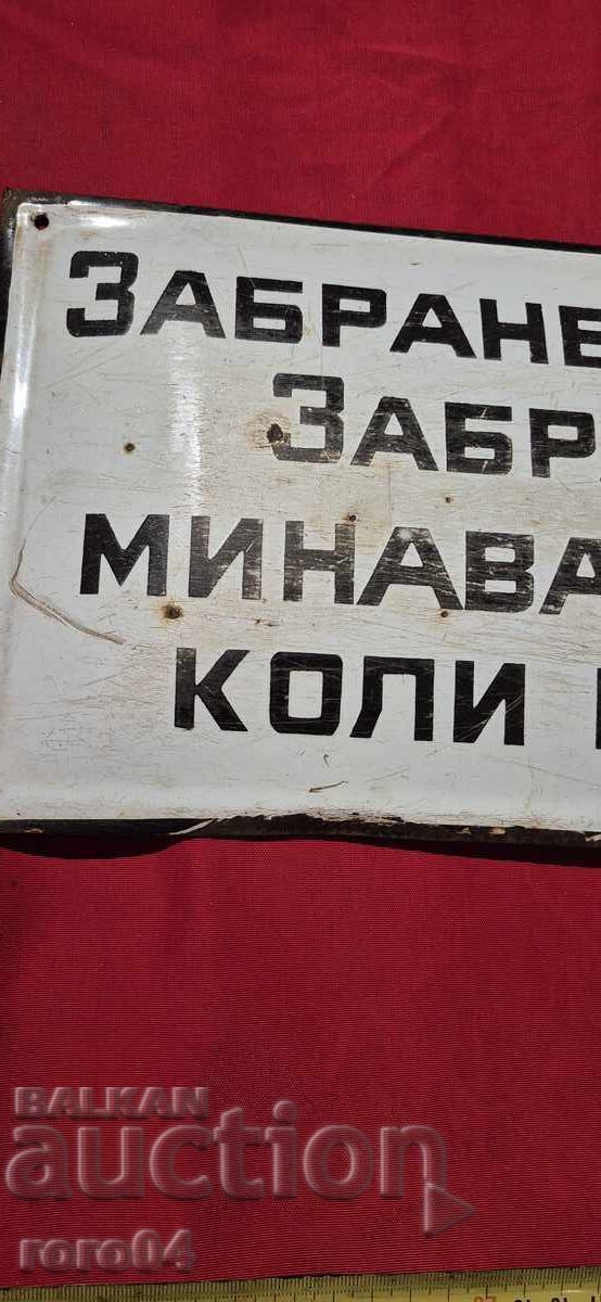 SOCIAL ENAMELLED PLATE - LITTLE with price 295.00 BGN | € 150.83 SOCIAL ENAMELLED PLATE - LITTLE with price 295.00 BGN | € 150.83