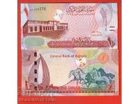 BAHRAIN BAHRAIN 1 Dinar issue - issue 2023 - NEW UNC