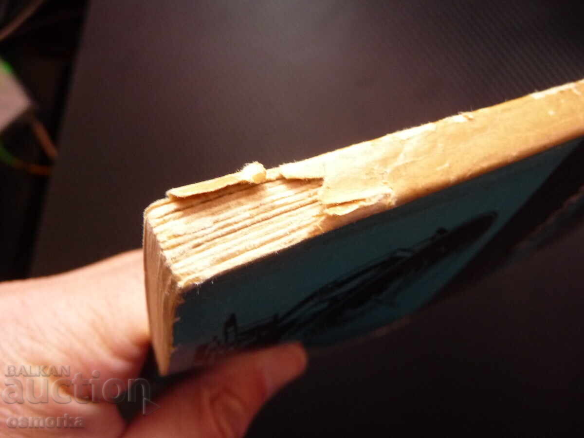 Auction Radio astronomy radio emission Moon Sun Galaxy Auction Radio astronomy radio emission Moon Sun Galaxy