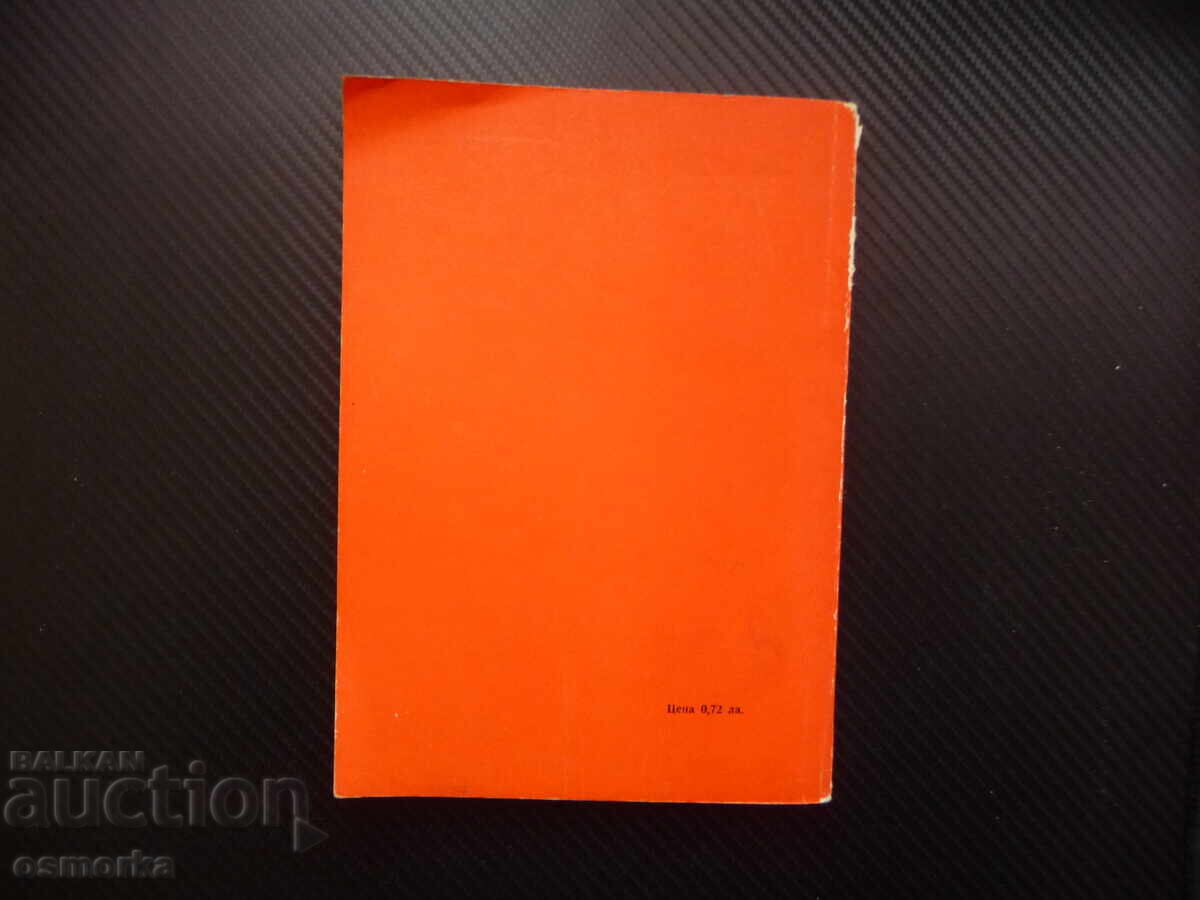 Delivery of Solved examples on the basics of electrical engineering, energy, circuits Delivery of Solved examples on the basics of electrical engineering, energy, circuits