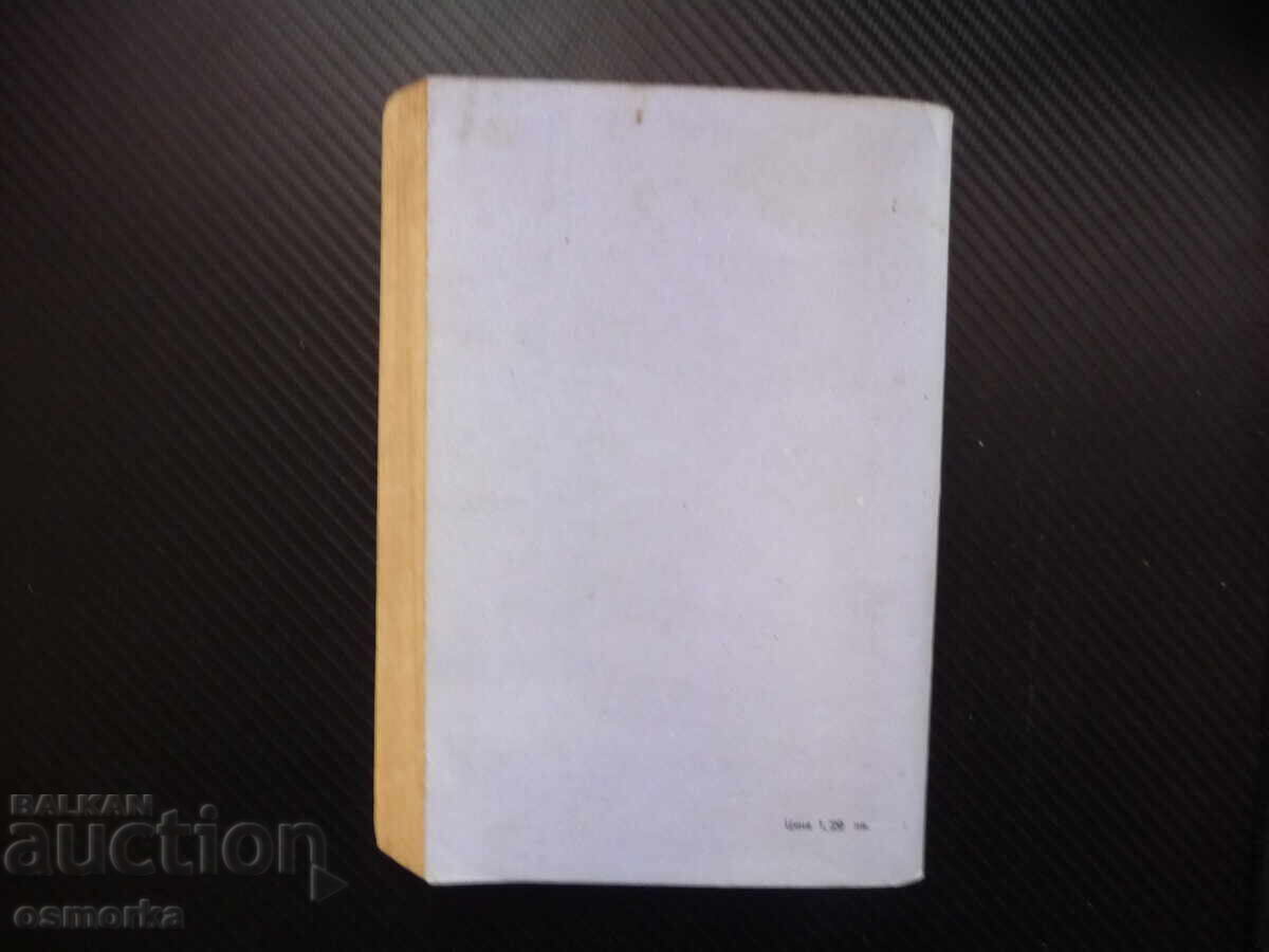 Delivery of Telegraph equipment telegraph signals apparatus telegraph teleg Delivery of Telegraph equipment telegraph signals apparatus telegraph teleg