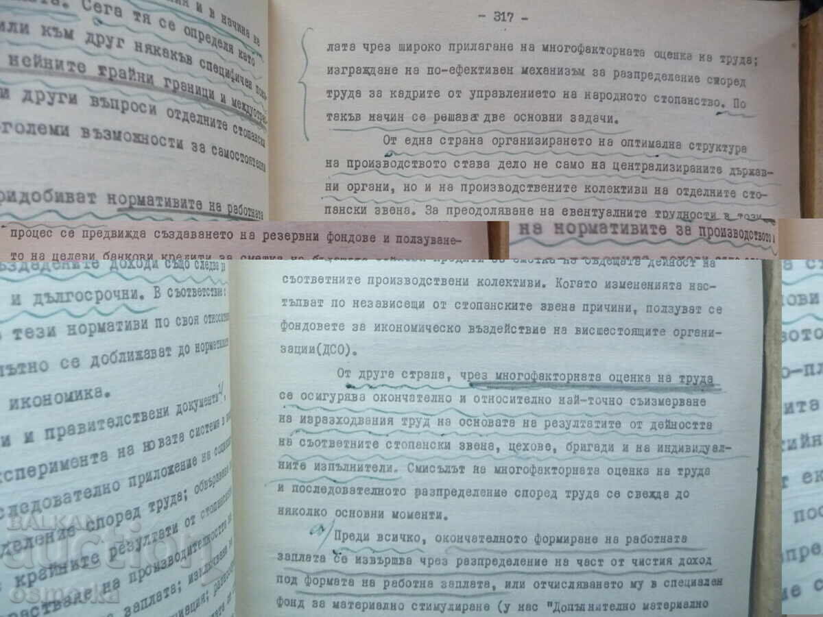 Delivery of A Course in the Political Economy of Socialism 1-3 books rare and