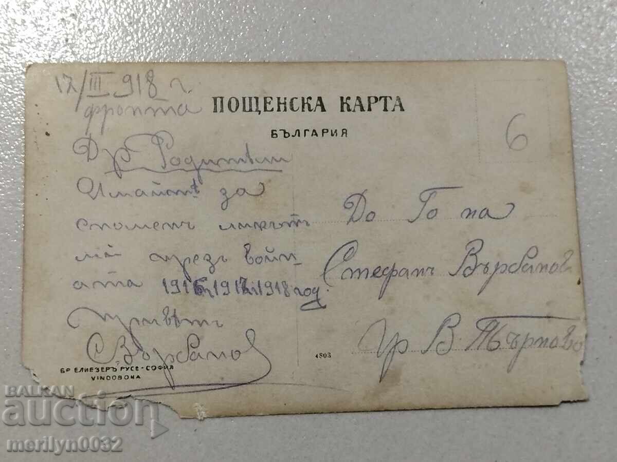 War photo 1918 World War I WW1 photography - 5 War photo 1918 World War I WW1 photography - 5