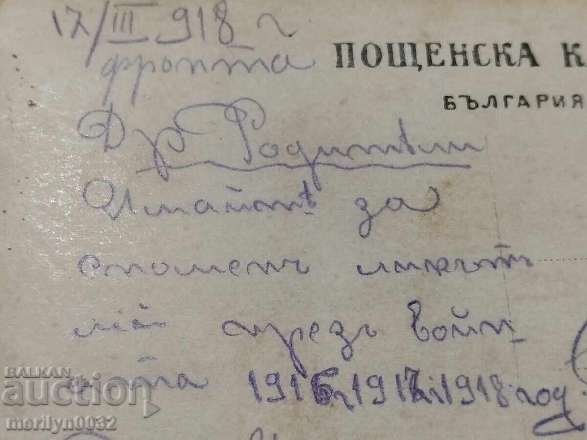 War photo 1918 World War I WW1 photography - 6 War photo 1918 World War I WW1 photography - 6