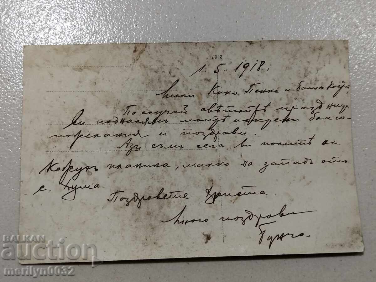 War photo 1918 World War I WW1 photography - 5 War photo 1918 World War I WW1 photography - 5