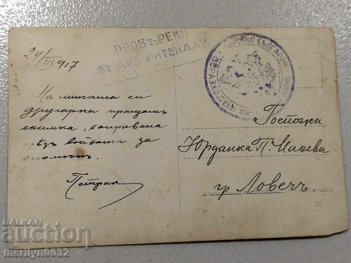 Fotografie de război 1917 Fotografie din primul război mondial - 5 Fotografie de război 1917 Fotografie din primul război mondial - 5