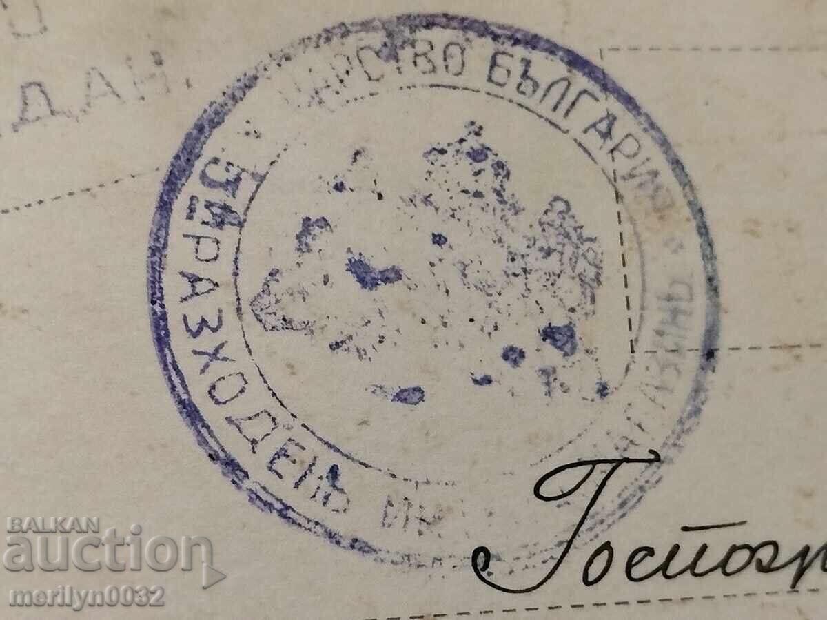 Fotografie de război 1917 Fotografie din primul război mondial - 7 Fotografie de război 1917 Fotografie din primul război mondial - 7