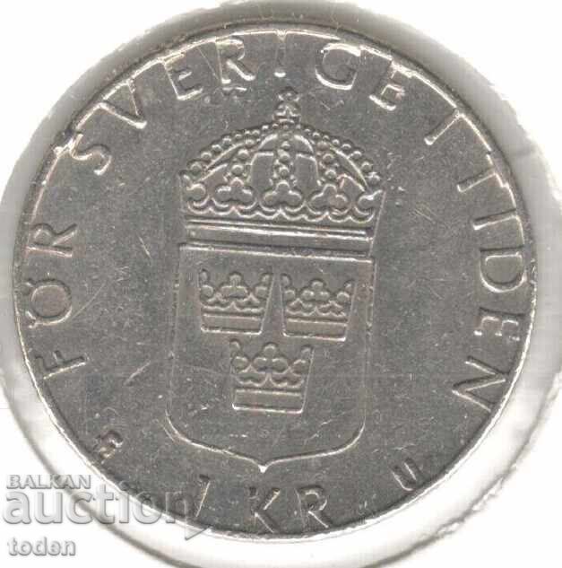 Sweden-1 Krona-1977-KM# 852-Carl XVI Gustaf with price 1.00 BGN | € 0.51