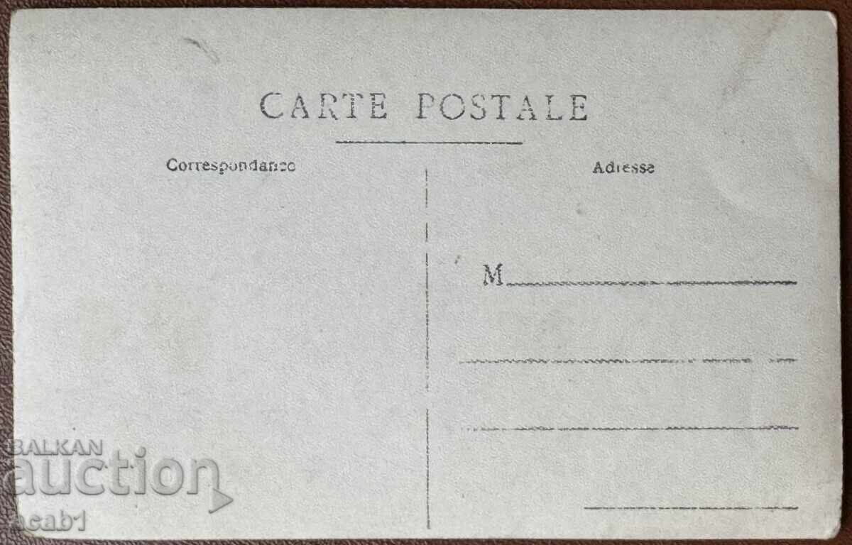 Фотография пред дома с цена 7.99 лв. | € 4.09 Фотография пред дома с цена 7.99 лв. | € 4.09