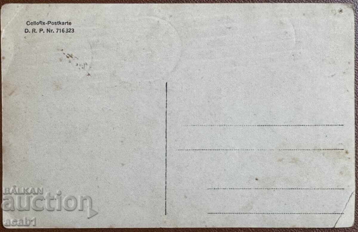 ПСВ Офицер и куче 6ти полк с цена 9.99 лв. | € 5.11 ПСВ Офицер и куче 6ти полк с цена 9.99 лв. | € 5.11