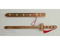 Children's wooden sword with scabbard, Children's toy knight's sword /c