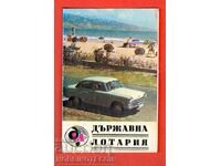 CALENDAR - STATE LOTTERY VOLGA - 1968