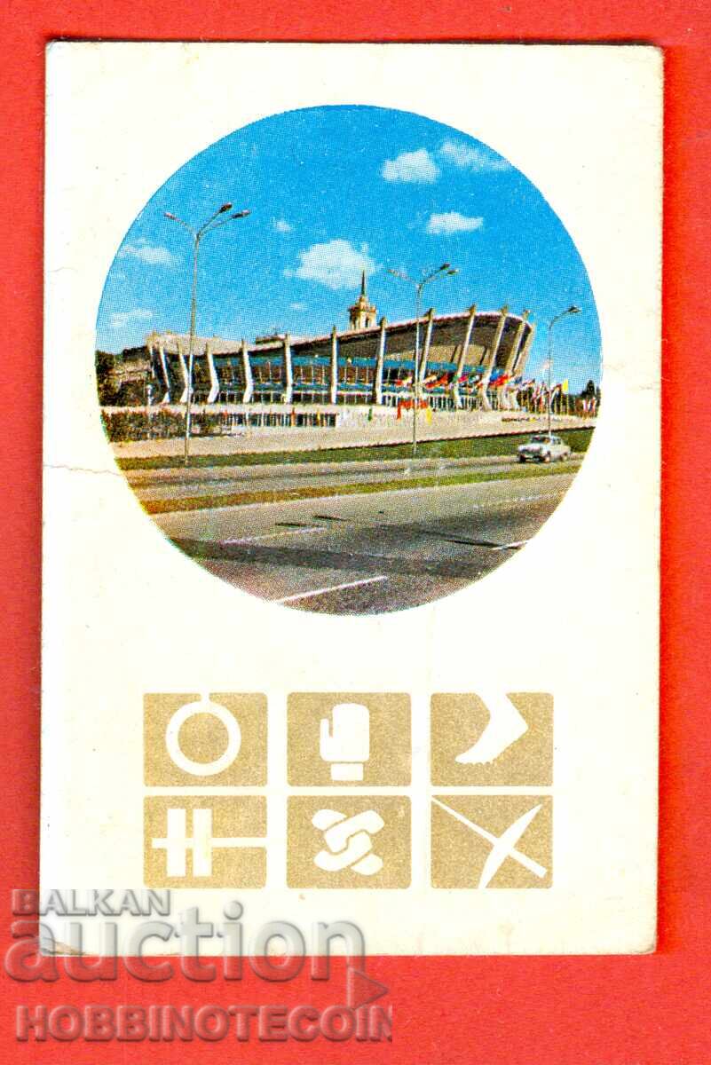 CALENDAR - LOTO SPORTIVE UNIVERSITATEA SALA VARNA - 1972