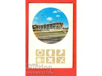 CALENDAR - SPORTS TOTO VARNA UNIVERSITY HALL - 1972