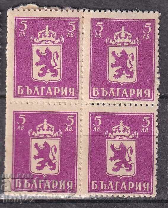 BC 538 5 leva. Regular coins - lion and state coat of arms BC 538 5 leva. Regular coins - lion and state coat of arms