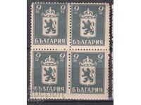 BC 539 0 lv.square Regular - lion and state coat of arms