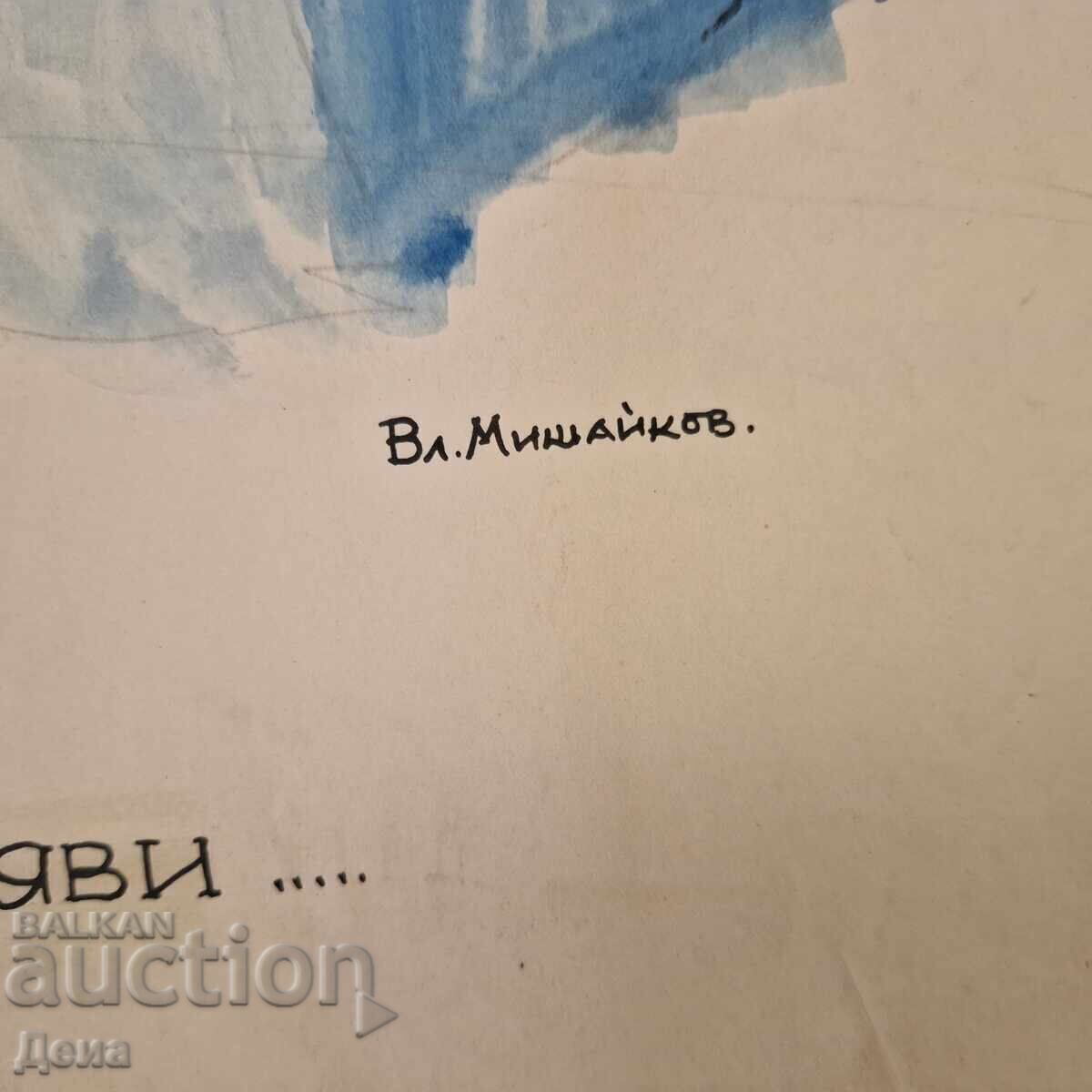 Vladimir Mishaikov, Great CARTOON from the sixties - 5 Vladimir Mishaikov, Great CARTOON from the sixties - 5