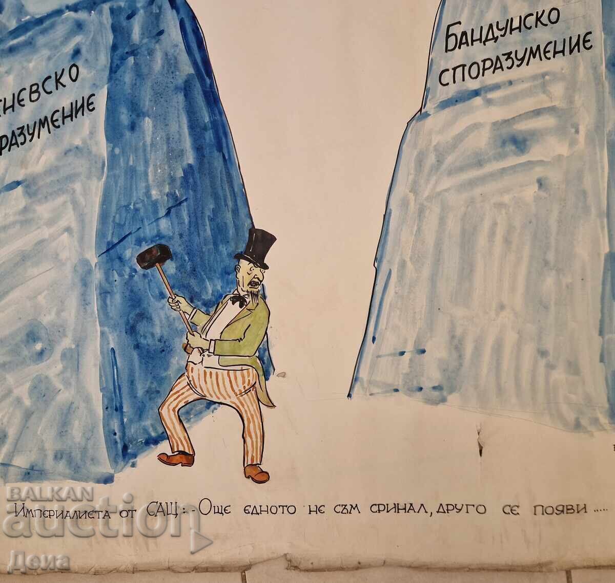 Vladimir Mishaikov, Great CARTOON from the sixties - 6 Vladimir Mishaikov, Great CARTOON from the sixties - 6