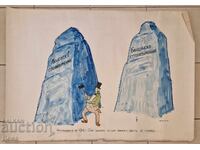 Vladimir Mishaikov, CARICATURA Mare din anii '60