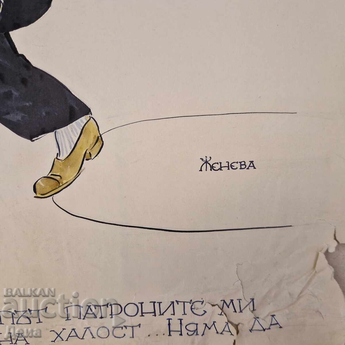 Vladimir Mishaikov, Great CARTOON from the sixties - 5